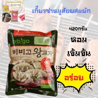 ซีเจ เกี๊ยวซ่าหมูสับผสมผัก 420 ก.