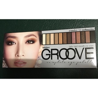 Groove complete eye palette mistine