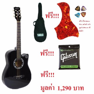 Acoustic Guitar Overspeed BY USA. OS-38 สีดำฟรีกระเป่ากีต้ากันน้ำ+ปิ้กกีต้าร์Gibson 4 อัน+สายกีต้าร์+ปิ้คการ์ดกันรอย