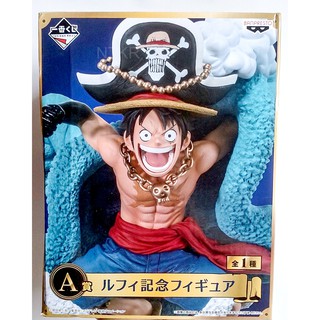 [แท้/มือ1/แมวทอง] ลูฟี่ งานจับฉลาก 20 ปี วันพีช | Monkey D. Luffy - Ichiban Kuji One Piece 20th Anniversary