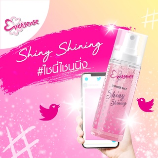 น้ำหอม เอเวอร์เซ้นส์  Eversense Shimmer Mist Blink &amp; Bright 100ml