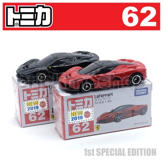 รถเหล็ก TOMICA 62 LaFerrari SET คู่พร้อมสีพิเศษ (First Lot 2019) (ของแท้)