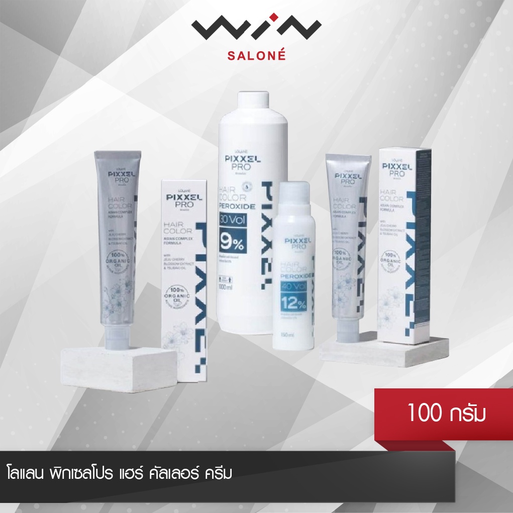 โลแลน พิกเซลโปร แฮร์ คัลเลอร์ ครีม (Lolane PixxelPRO Hair Color Cream) 100 มล. สีผม ยาย้อมผม ปิดผมขาว