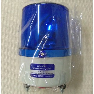 BIG ONE Rotary warning light  KA-24 ไฟหมุน สีน้ำเงิน 24 VDC