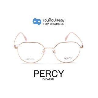 PERCY แว่นสายตาทรงIrregular XC-8098-C12 size 52 By ท็อปเจริญ