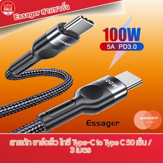 Essager สายชาร์จ USB-C PD 5A 100W สายถัก ชาร์จเร็ว ไทซี Type-C to Type C 50 เซ็น / 3 เมตร