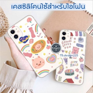 🥓-พร้อมส่งในไทย-เคสซิลิโคนลายกระต่าย TPU นิ่ม ใช้สำหรับIPทุกรุ่น #202 🥓