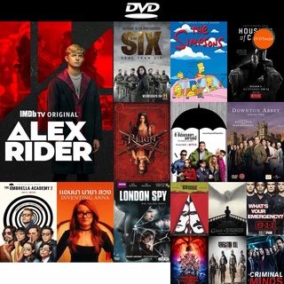 DVD หนังขายดี Alex Rider Season 1 (8 ตอนจบ) ดีวีดีหนังใหม่ CD2022 ราคาถูก มีปลายทาง