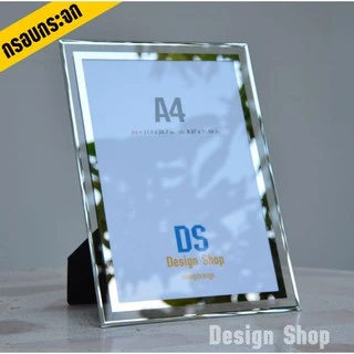 กรอบรูปกระจกคริสตัล ขนาด A4 (สินค้าขายดี) ส่งจากไทย
