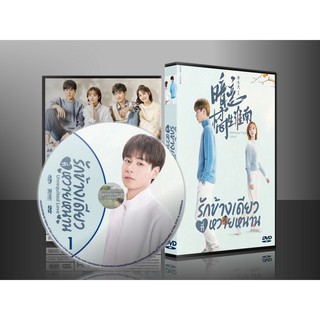 ซีรี่ย์จีน Unrequited Love รักข้างเดียวที่หวายหนาน (เสียงจีน/ซับไทย) DVD 6 แผ่น