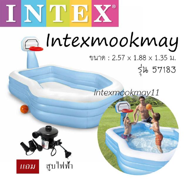 Intex 57183 สระน้ำเป่าลม มีแป้นบาส