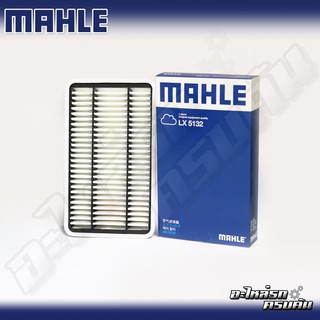 กรองอากาศ MAHLE สำหรับ TOYOTA KDH221-3 COMMUTER (LX5132)