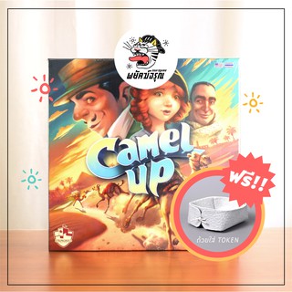 (TH) - Camel up Board Game - Camel Up - เกมคาเมลอัพ ภาค 2.0 - Board Game - บอร์ดเกม (ภาษาไทย) ของแท้