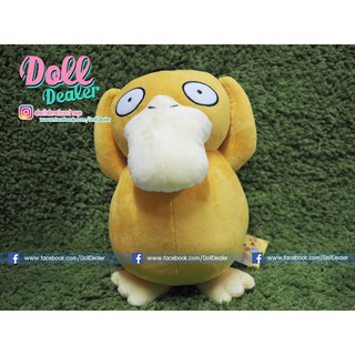 ตุ๊กตาโกดั๊ก (Psyduck • Pokemon)