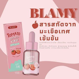 เซรั่มมะเขือเทศ BLAMY ปัญหาสิว ผิวติดสารหมดไป