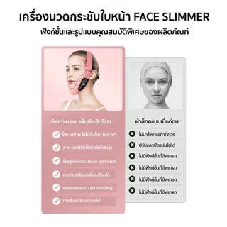 เครื่องนวดหน้าไฟฟ้า รูปตัวV ยกกระชับ 12 ระดับ ลดริ้วรอย กระชับผิวเต่งตึง ที่นวดหน้า ใช้งานง่าย