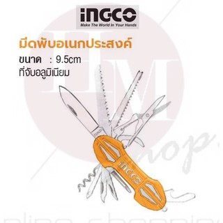 INGCO มีดพับอเนกประสงค์ No. HMFK8158