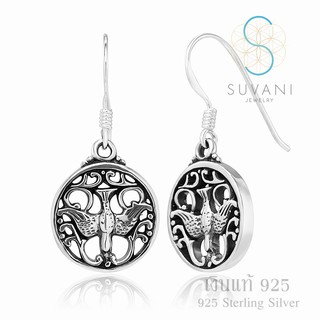 Suvani Jewelry -925 สเตอร์ลิงซิลเวอร์ รมดำ ต่างหูธันเดอร์เบิร์ด แนวน์วินเทจ ต่างหูห้อย ต่างหูเงินแท้ เครื่องประดับแฟชั่น