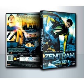 [ DVD Movie มีปก+สกรีนแผ่น-ไม่มีกล่อง ] Zenitram เซนิทรัม ซูเปอร์ฮีโร่พันธุ์รั่ว ( 1 DVD )