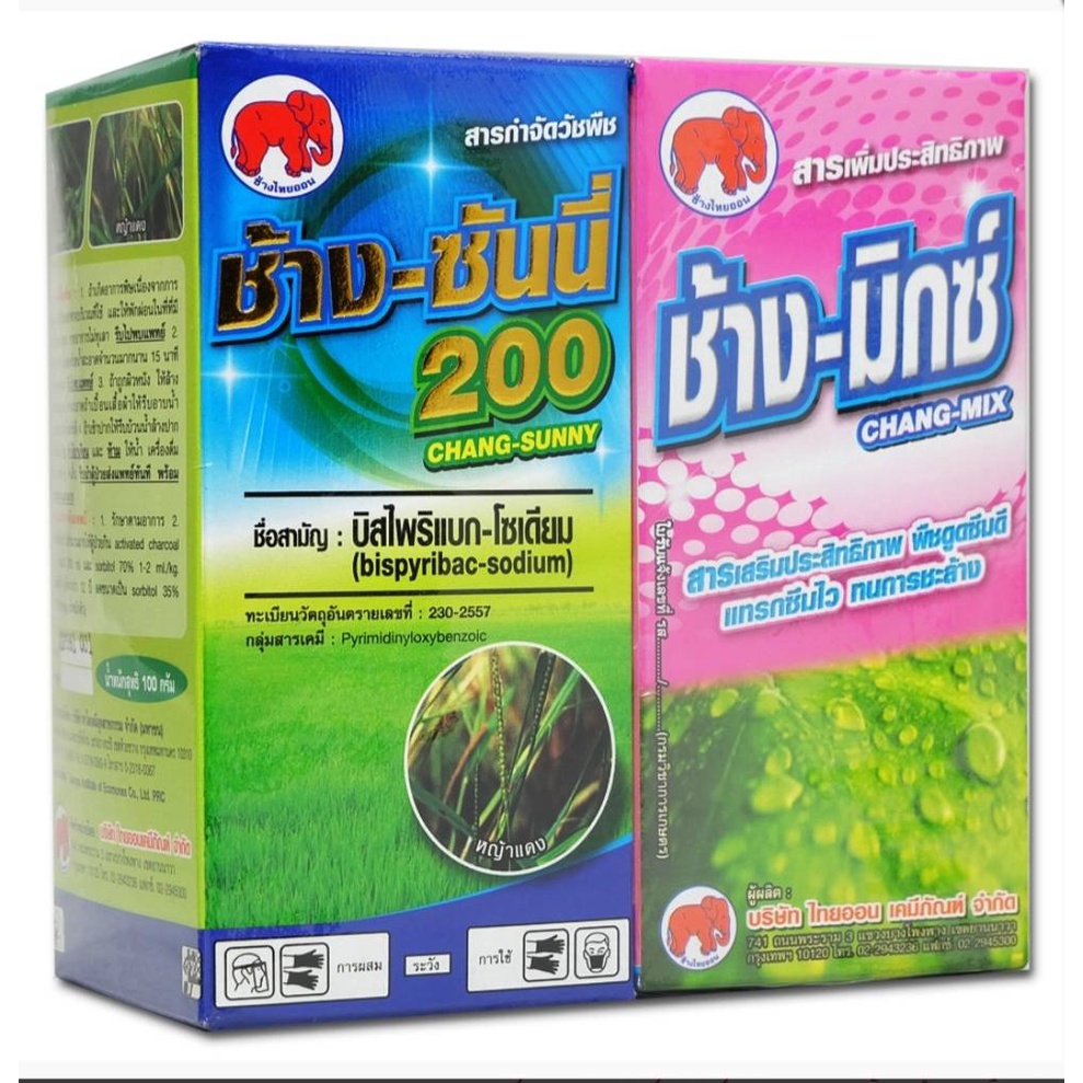 ช้าง ซันนี่ 20 + ช้าง มิกซ์ บิสไพริแบกโซเดียม 20% WP แบบผง ฟรี สารจับใบเพิ่มประสิทธิภาพ 100CC