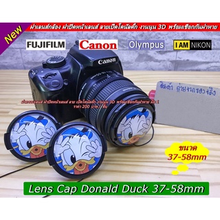 ฝาปิดหน้าเลนส์ ลายโดนัลดั้ค Canon 450D 500D 550D 600D 650D 200D 200DII 3000D 4000D 1300D 1500D 800D 77D