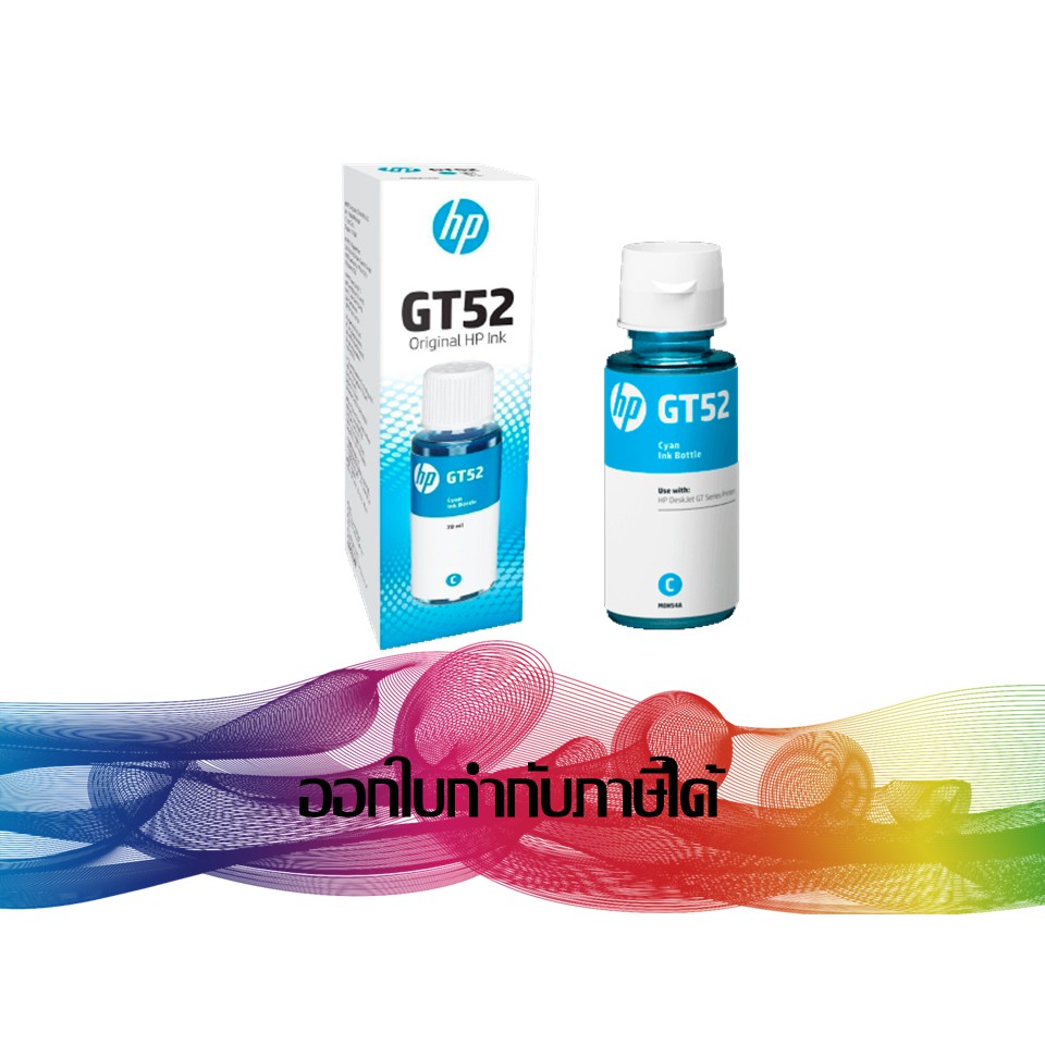 HP GT52 Cyan INK ORIGINAL (M0H54AA) 70ml.