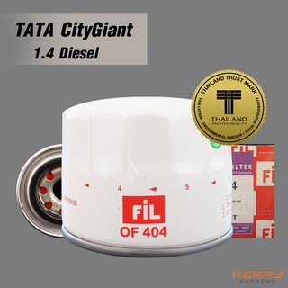 FIL (OF 404) ไส้กรองน้ำมันเครื่องสำหรับ TATA CityGiant 1.4 Diesel