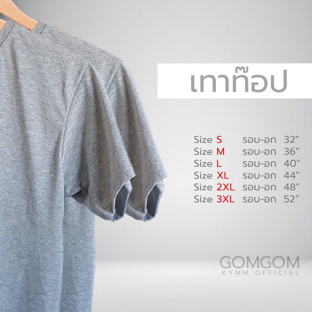ถูกมาก! เสื้อยืดสีพื้น ผ้า Cotton 100% ไม่หด ไม่ย้วย รูปที่ 6