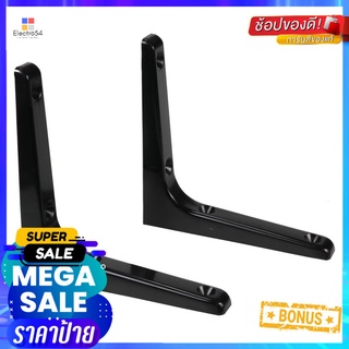 แขนรับชั้นพลาสติก STACKO 17.5x17.5 ซม. สีดำPLASTIC BRACKET STACKO 17.5X17.5CM BLACK