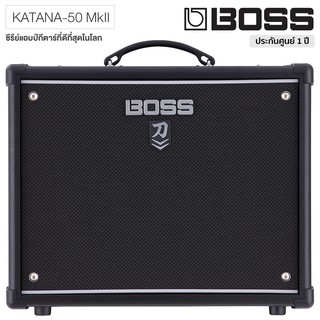 BOSS® Katana 50 MkII แอมป์กีตาร์ แอมป์โปร่งอะคูสติค 50 วัตต์ ลำโพงใหญ่ 12 นิ้ว ** ประกันศูนย์ 1 ปี **