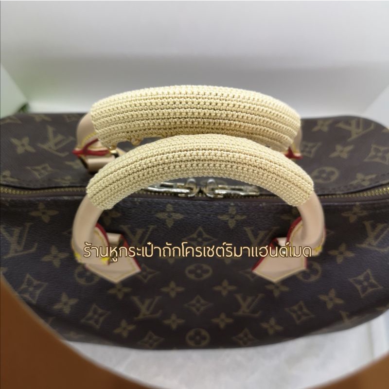 ไหม​หุ้ม​หู​กระเป๋า​ LV​ speedy​ หุ้มเฉพาะส่วนมือจับ​ มีให้เลือก5สี