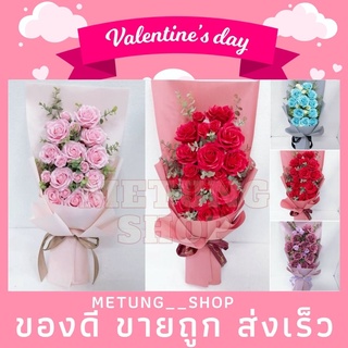🌹ช่อดอกกุหลาบ 18 ดอก ของขวัญวันวาเลนไทน์ ❤️ valentines day 013