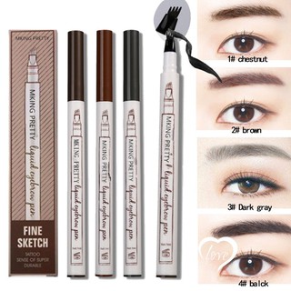 *พร้อมส่ง* ดินสอเขียนคิ้ว ซิวานน่า 1 ชิ้น