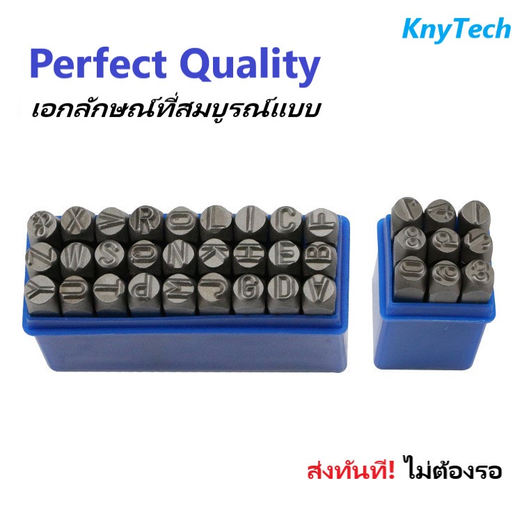 Tools 115 บาท เหล็กประทับตรา สแตมป์ตัวเลข ตัวอักษรณ์ เหล็กตอกมาร์ค ตัวเลข 0-9 3mm.,5mm. ตัวอักษรณ์ A-Z+& 3mm.,5mm. Home & Living