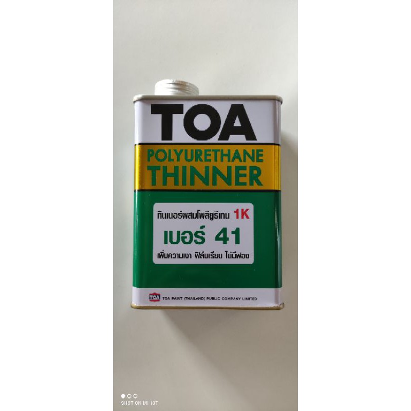 ชุด ยูรีเทนทาไม้ TOA-T3000 + ทินเนอร์ TOA-41 ขนาด 0.946 ลิตร - รูปที่ 4