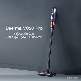 Пылесос xiaomi deerma vc20 pro синий с функцией влажной уборки отзывы