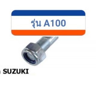 แกนล้อหน้า#suzuki A100