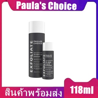 PAULAS CHOICE Skin Perfecting 2% BHA Liquid Exfoliant 4 oz (118 ml)ราคาที่ดีที่สุด///ลดการเกิดสิว