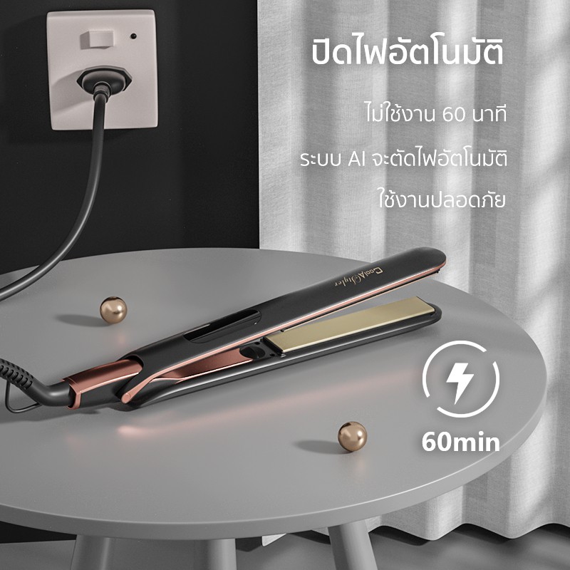 Coolastyler เครื่องหนีบผม มี มอก. หนีบผม ม้วนผม 2IN1 อุปกรณ์ทำผม จอLCD ประกัน1ปี - รูปที่ 6