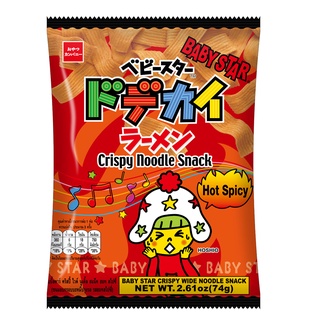 เบบี้สตาร์ไวด์นูเดิ้ลฮอทแอนด์สไปซี่74ก BABY STAR CRISPY NOODLE SNACKHOTSPICY74G