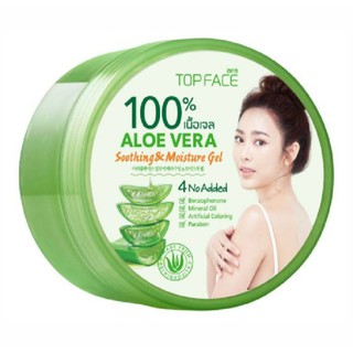 Arra Top Face Aloe Vera เจลว่านหางจระเข้ ท็อปเฟซ ผลิตจาก Aloe vera