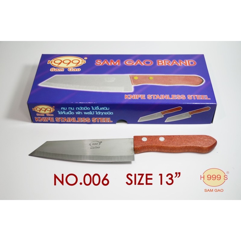มีดทำครัว,มีดปอกผลไม้, มีดทำอาหารตรา999, คมกริบ  Size-s-22.5 cm