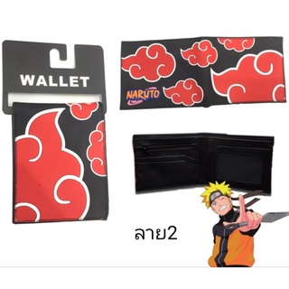 กระเป๋าตังค์หนัง(Wallet) ดาบพิฆาตอสูร /นารูโตะ วัสดุจากหนัง สินค้าพร้อมส่ง ส่งจากไทย