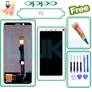 Luke หน้าจอ LCD OPPO F5 (จอแสดงผลพร้อมทัชสกรีน)