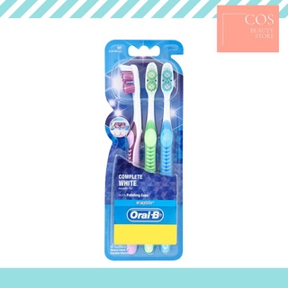 ซื้อ2ฟรี1 Oral-B COMPLETE WHITE SOFT (ปริมาตรสุทธิ 3 ด้าม) แปรงสีฟัน ออรัล-บี คอมพลีท ไวท์ ขนแปรงนุ่ม (คละสี)