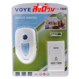 AC Wireless Doorbell Alarm V003B