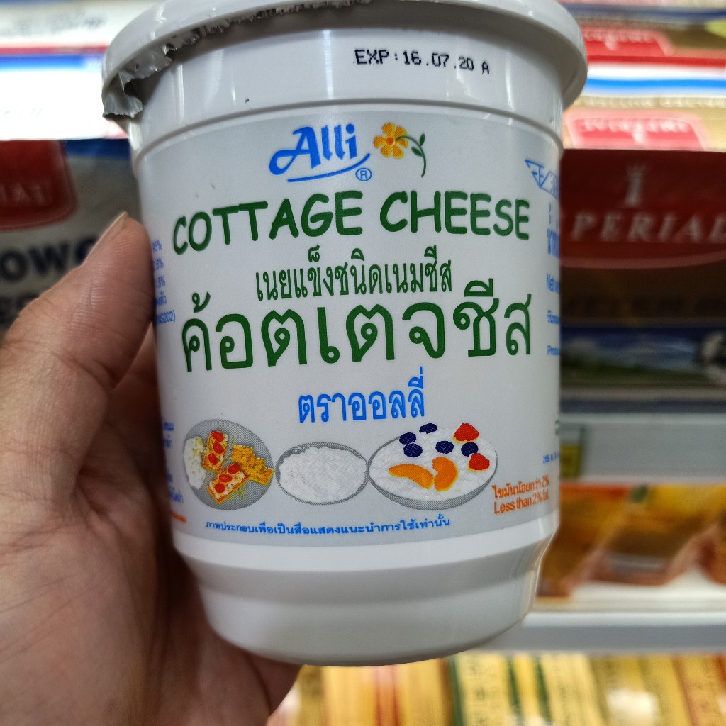 ecook เนยแข็ง ชนิด เนมชีส ค้อตเตจชีส คอทเทจชีส ตรา alli cottage cheese 400g