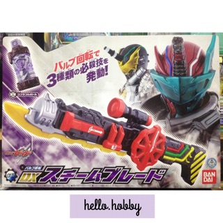 Masked Rider Build - DX Steam Blade by Bandai