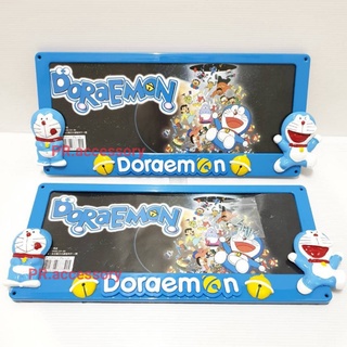 กรอบป้ายทะเบียน DORAEMON BLUE1