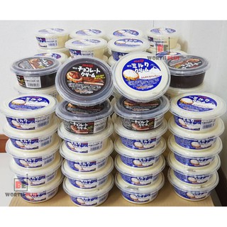 ราคา[พร้อมส่ง]​ Meiji Milk Cream Spread & Meiji Chocolate Cream Spread 220g. ครีมนม ครีมสเปรด